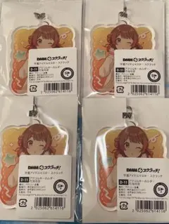 学園アイドルマスター　花海佑芽　まとめ売り