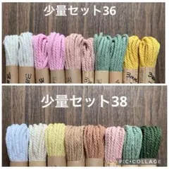 さっちゃん様 リクエスト 2点 まとめ商品