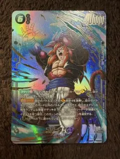 ドラゴンボールカード　フュージョンワールド ゴジータ:GT SCR