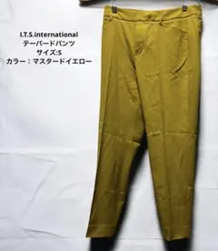 【美品】I.T.S.international テーパードパンツ・サイズ:S