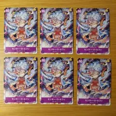 モンキー・D・ルフィ：ONE PIECE DAY’23来場者特典 P P-041