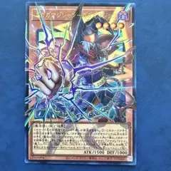 遊戯王 ガガガマジシャン-ガガガマジック オーバーフレーム ウルトラ