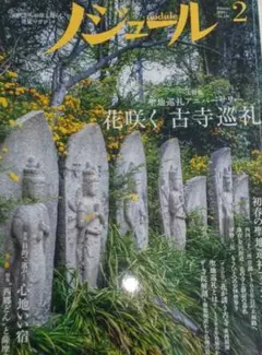 Item thumbnail for item aa428dc7-ab07-4d3b-a8fb-f2bc51447eab