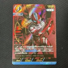 ウルトラマンオメガ SP 直筆サイン 近藤頌利 吉田晴登 世界100枚 BP06