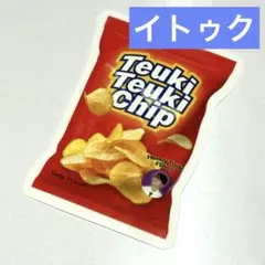 naaa92様 リクエスト 2点 まとめ商品