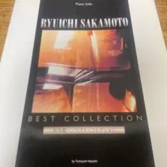 坂本龍一　RYUICHI SAKAMOTO BEST COLLECTION