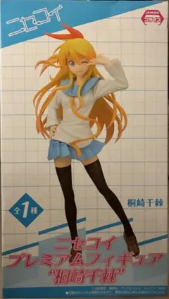 2026年最新】ニセコイ 桐崎千棘 バニーVer.の人気アイテム - メルカリ
