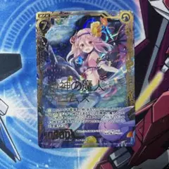 スチームメイデンスパイラルキューティ【RRR】{DZ-BT14/006} - メルカリ