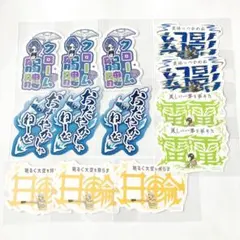 REBORN ステッカー