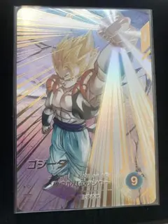 ドラゴンボールスーパーダイバーズ SDV7-062 ゴジータ GDR