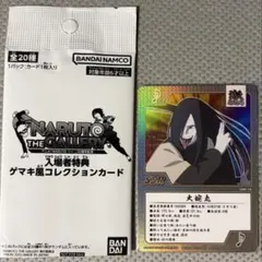 NARUTOtheGALLERY　入場者特典ゲマキ風コレクションカード　千手柱間 NARUTO THE GALLERY 入場特典 ゲマキ風 カード 千手柱間 - メルカリ
