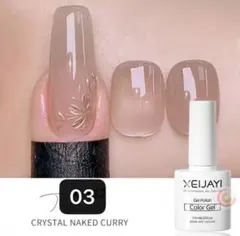 大人気ヌードベージュ　カラージェル　うる艶　美爪　オールシーズン　ネイル　03