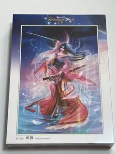 Item thumbnail for item 35a91704-7c06-42ed-b24a-edbf2030612b