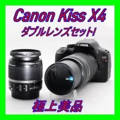 2025年最新】eos kiss x4 レンズの人気アイテム - メルカリ