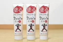 あゆみEX極み 内容量100g x 3本　新品未開封 塗るグルコサミンのサムネイル