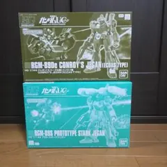 2026年最新】HG ジェガンの人気アイテム - メルカリ