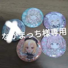 ホロライブ　缶バッジスナック 5種セット