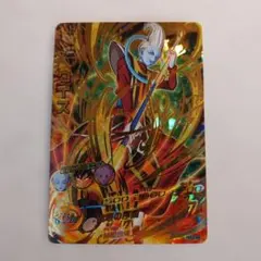 2026年最新】ドラゴンボールヒーローズ ウイスの人気アイテム - メルカリ