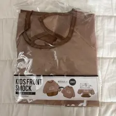 前掛けスモック　お食事エプロン　スリコ