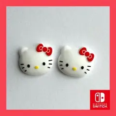ジョイコン スティックカバー 2個セット 新品 送料無料 大人気
