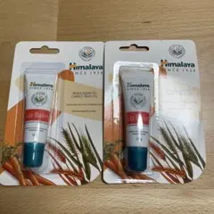 匿名配送【Himalaya】Lip Balm 10g 2個セット　ヒマラヤ