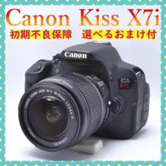 Canon Kiss X10✨手ブレ補正付レンズ✨初期不良保証✨一眼レフ✨美品