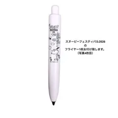 スヌーピーミュージアム ユニボールワンPボールペン - メルカリ