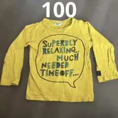 BREEZE イエロー長袖Tシャツ 90 ロンT