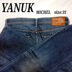 良品 YANUK MICHEL ヤヌーク ミシェル サイズ 31 日本製 デニム