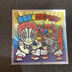 ビックリマンシール　鬼滅の刃マン