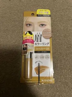 KISS ME ヘビーローテーション 眉カラーリング 01
