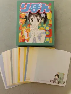 マーマレード・ボーイ メモセット　りぼん70周年 スリーコインズ