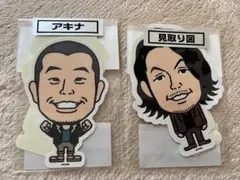 2025年最新】見取り図 グッズの人気アイテム - メルカリ