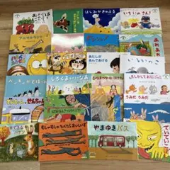 絵本 まとめ売り 男の子 おとこのこ 読み聞かせ 乗りもの 年少 2•3歳から 絵本 まとめ売り 男の子 おとこのこ 読み聞かせ 乗りもの 年少 2•3歳