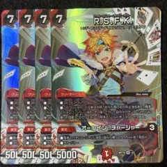 み*ろ様 デュエルマスターズ rsfk オールインチャージャー 神アート