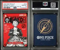 2026年最新】ルフィ psa10の人気アイテム - メルカリ