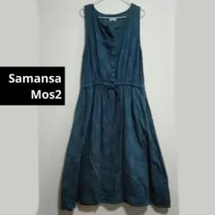 Samansa Mos2　М　ノースリーブ　ロング　ワンピース