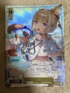 ヴァイスシュヴァルツ まとめ売り 8枚セット - メルカリ