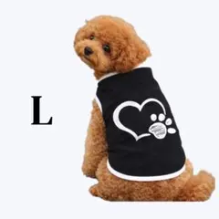 犬服 タンクトップ L 黒 ブラック ハート 肉球 犬 ペット ペット服 小型犬