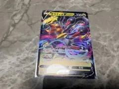 ギラティナV RR ソード&シールド ハイクラスパック VSTARユニバース …