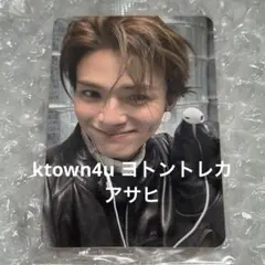 2026年最新】treasure ktown4uの人気アイテム - メルカリ