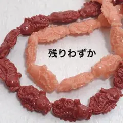 dp356/SALE！人工石◇タツノオトシゴ　2連