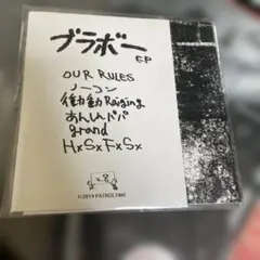 帯付き】BES REBUILD アナログ盤 2LP - メルカリ