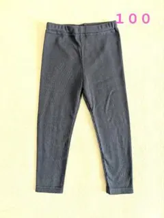 【１００】キッズレギンス　スパッツ　ブルー