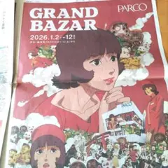 Item thumbnail for item 1dd12e93-dac5-457c-abe5-05d2d1b18c0b