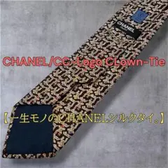 【極美品】CHANEL ネクタイ 高級シルク100% ココマーク チェーン 総柄