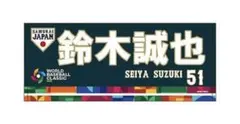 ウィル・スミス wbc 2026 侍ジャパン トートバッグ アメリカ - メルカリ