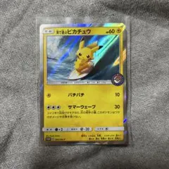 フォローで割引！ ポケモンカード PSA9 海で遊ぶピカチュウ PROMO B