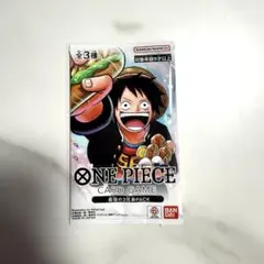 ワンピース カードゲーム 最強の三兄弟パック