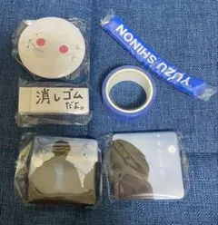 2026年最新】ゆず グッズ ガチャの人気アイテム - メルカリ